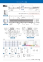 CATALOG　アルミ手摺・門扉