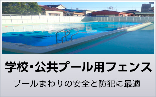 ステンレス研磨・補修工事